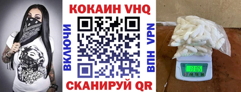 Что такое Петушки СК Конопля МЕФ ГАШИШ COCAIN