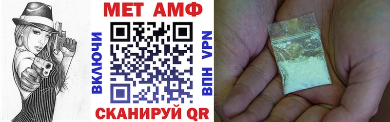 Amphetamine Розовый  купить наркотик  Петушки 