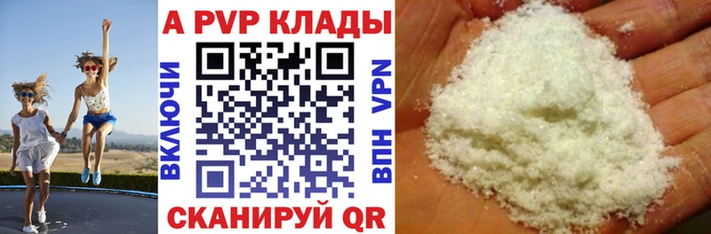 Alfa_PVP крисы CK  цены наркотик  Петушки 