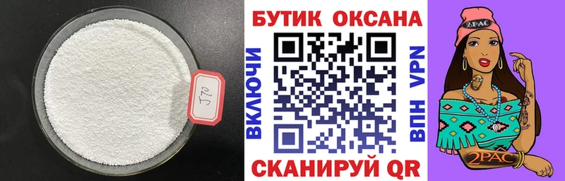 Бутират бутандиол  omg рабочий сайт  Петушки 