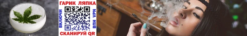 Печенье с ТГК конопля  блэк спрут tor  Петушки 