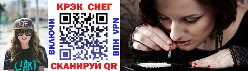Cocaine 97%  blacksprut ССЫЛКА  Петушки  купить  