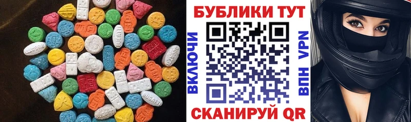 ЭКСТАЗИ 300 mg  Петушки 
