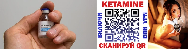 купить наркотик  MEGA ONION  Кетамин VHQ  Петушки 