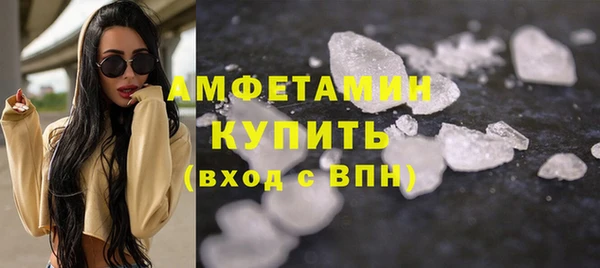 соль ск Балабаново