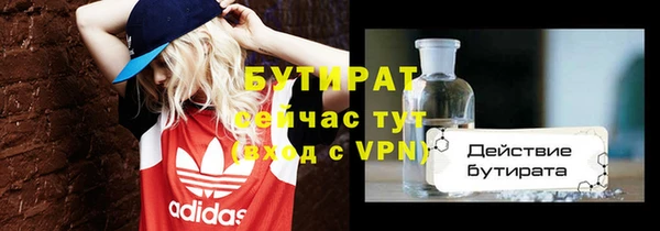 не бодяженный Аркадак