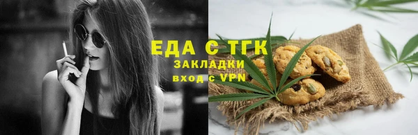 соль ск Балабаново