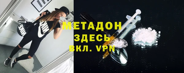 МДМА Балахна