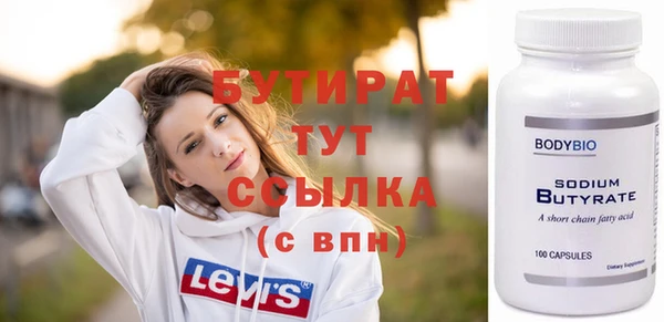 не бодяженный Аркадак