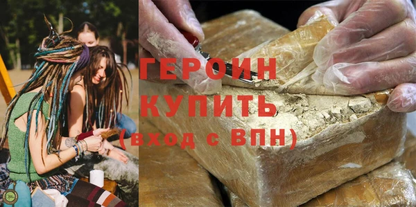 соль ск Балабаново
