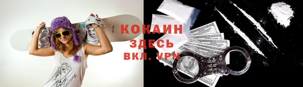 альфа пвп Баксан