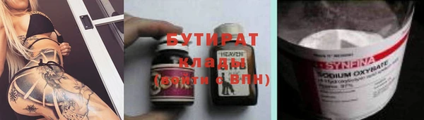 соль ск Балабаново