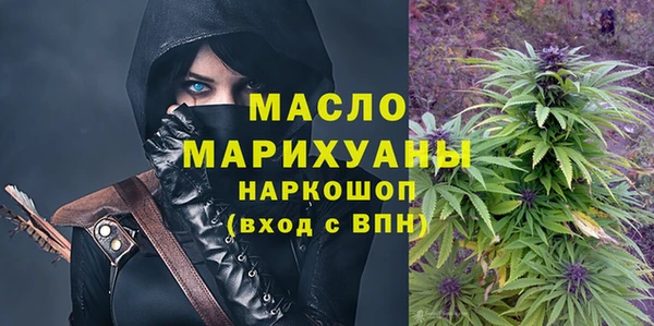 мяу мяу кристалл Приозерск
