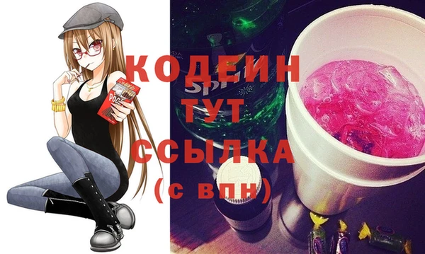 МДМА Балахна