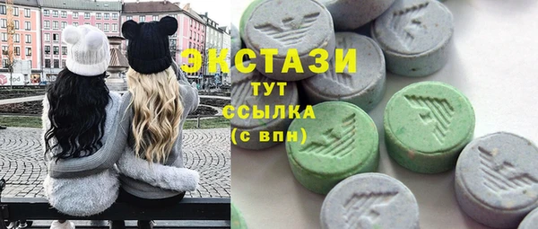 соль ск Балабаново