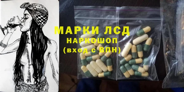 мяу мяу кристалл Приозерск