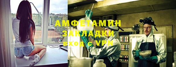 МДМА Балахна