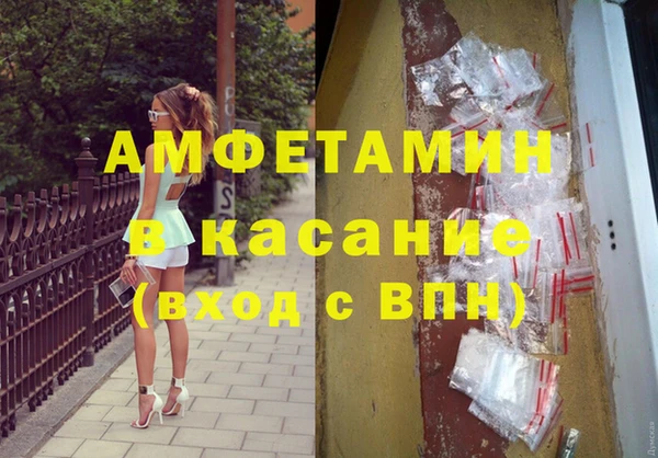 соль ск Балабаново