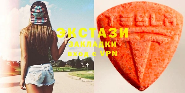 соль ск Балабаново