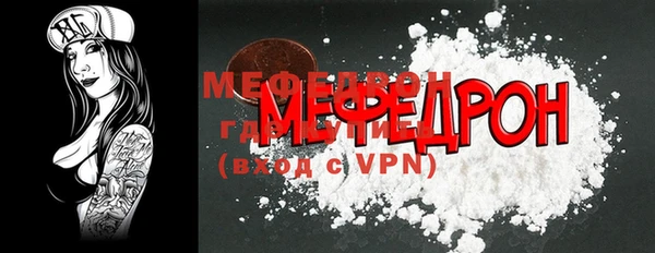мескалин Армянск