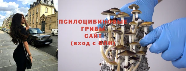 мяу мяу кристалл Приозерск