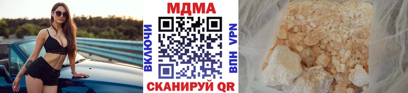 что такое наркотик  Петушки  MDMA VHQ 