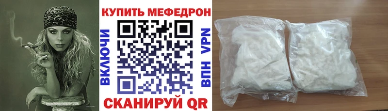 что такое наркотик Петушки МЕФ 4 MMC