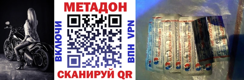 продажа наркотиков  Петушки  Метадон белоснежный 